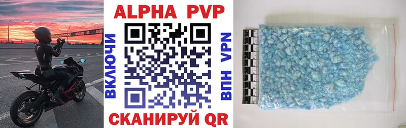 A-PVP Соль цены наркотик Самара