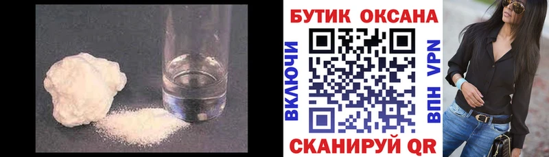 БУТИРАТ 99%  Самара 