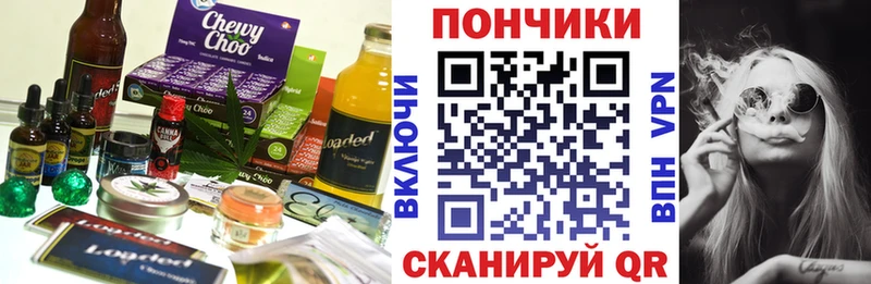 blacksprut вход  Самара  Еда ТГК конопля 