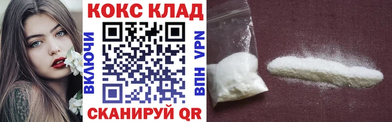 Cocaine Перу  Самара 