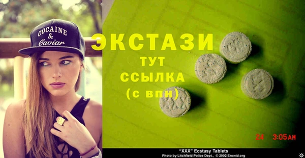 2c-b Беломорск