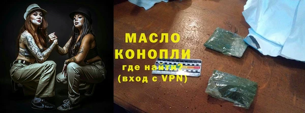 таблы Белоозёрский