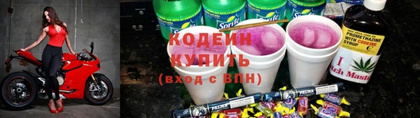 дистиллят марихуана Белокуриха