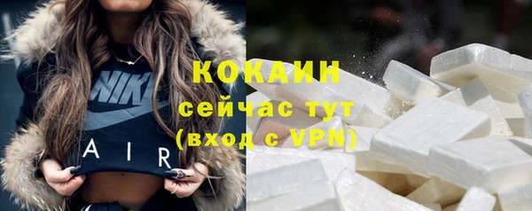 таблы Белоозёрский