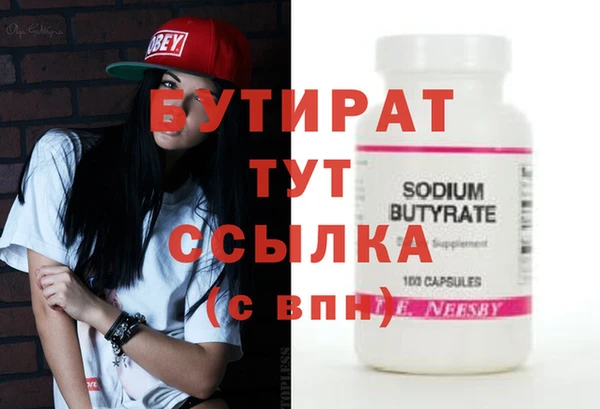 таблы Белоозёрский