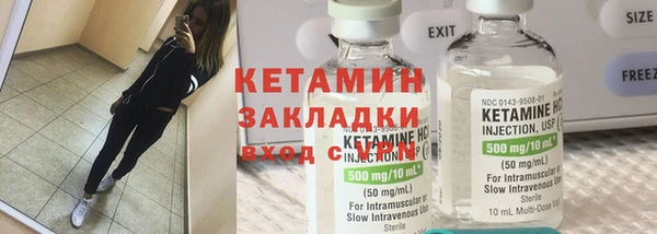 2c-b Беломорск