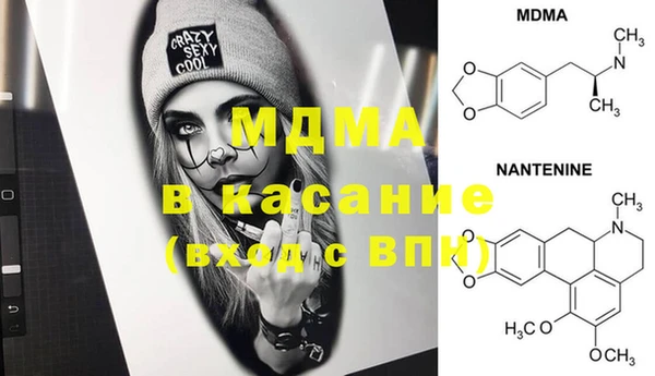 таблы Белоозёрский