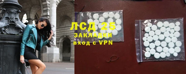 2c-b Беломорск
