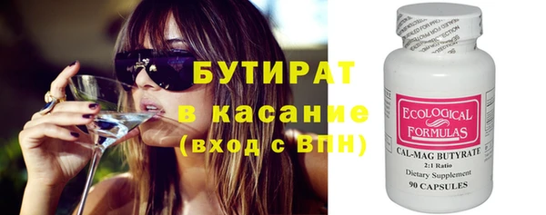 таблы Белоозёрский