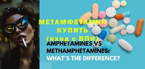 таблы Белоозёрский