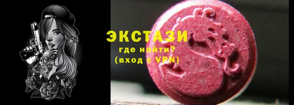 таблы Белоозёрский