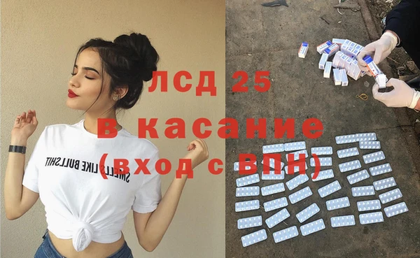 таблы Белоозёрский
