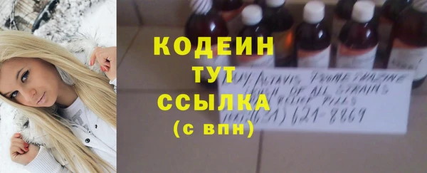 дистиллят марихуана Белокуриха
