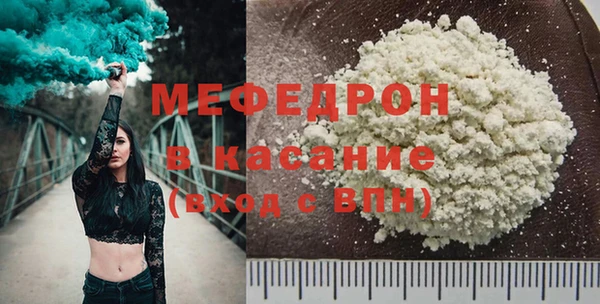 таблы Белоозёрский