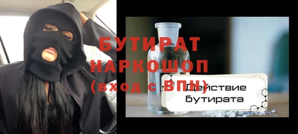 2c-b Беломорск