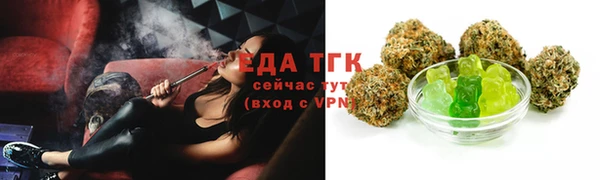 дистиллят марихуана Белокуриха