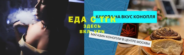 дистиллят марихуана Белокуриха