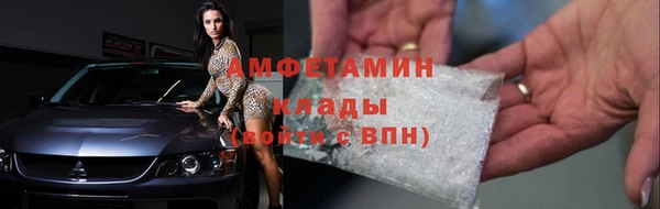 дистиллят марихуана Белокуриха