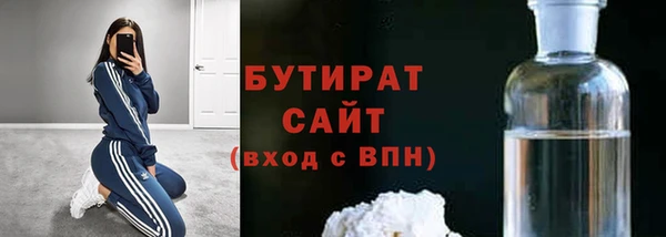 2c-b Беломорск