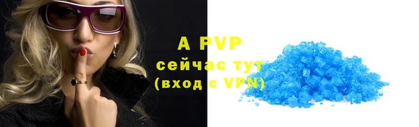 таблы Белоозёрский