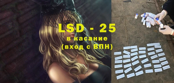таблы Белоозёрский