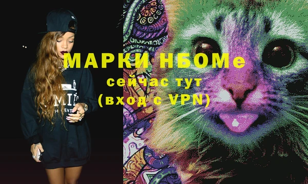 таблы Белоозёрский