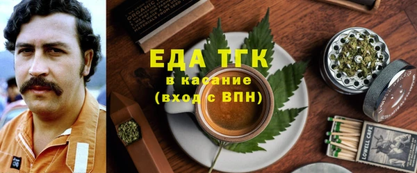 2c-b Беломорск