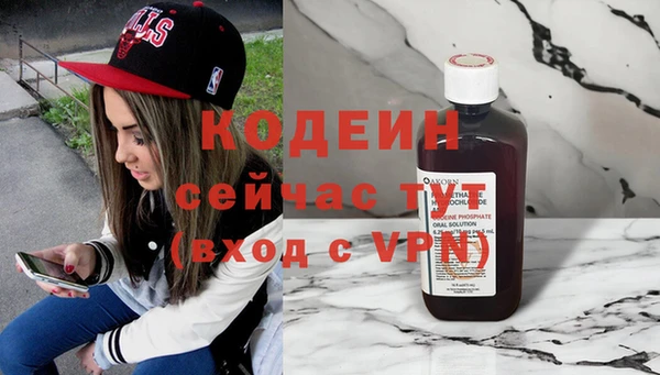 2c-b Беломорск