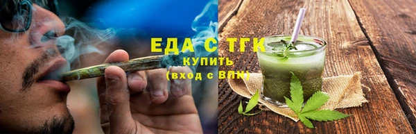 дистиллят марихуана Белокуриха