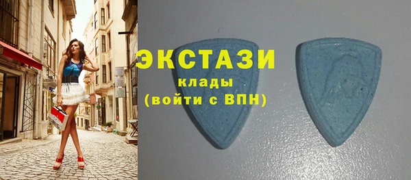 дистиллят марихуана Белокуриха