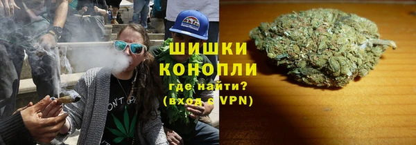 дистиллят марихуана Белокуриха