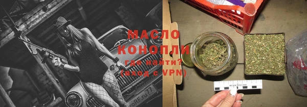 дистиллят марихуана Белокуриха