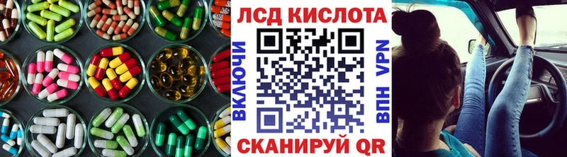 LSD-25 экстази кислота  Самара 