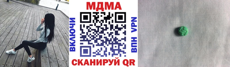 MDMA crystal Самара