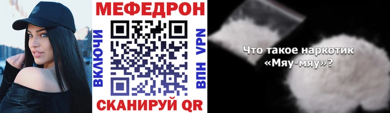 хочу   Самара  МЯУ-МЯУ кристаллы 