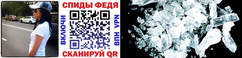 Первитин Methamphetamine  Самара 