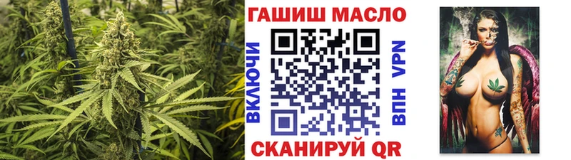 купить закладку Самара мега зеркало ТГК Wax